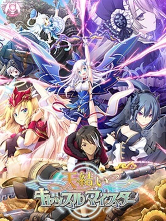 Amayui Castle Meister