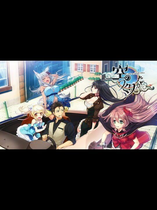 Sora no Tsukurikata: Under the Same Sky, Over the Rainbow