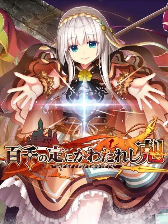 Hyakusen no Jou ni Kawatareshi Toki