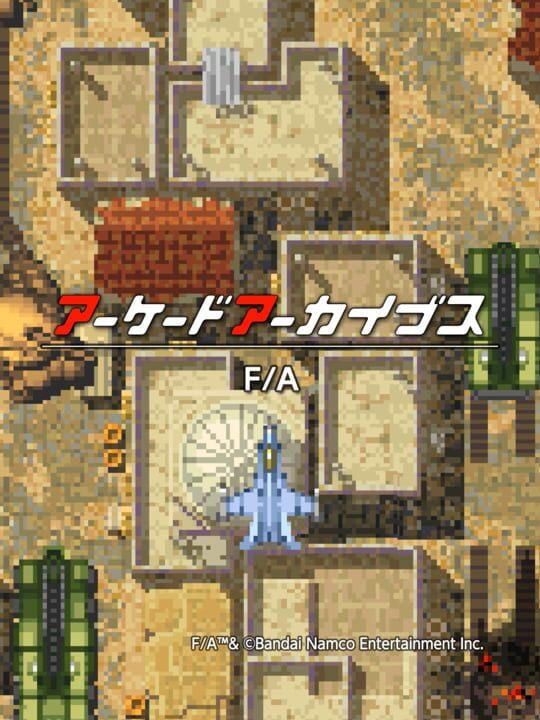 Arcade Archives: Fighter & Attacker