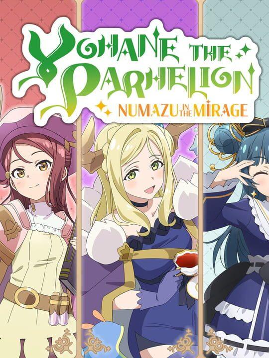 Yohane the Parhelion: Additional character pack vol.3 "Riko & Mari + Yohane"