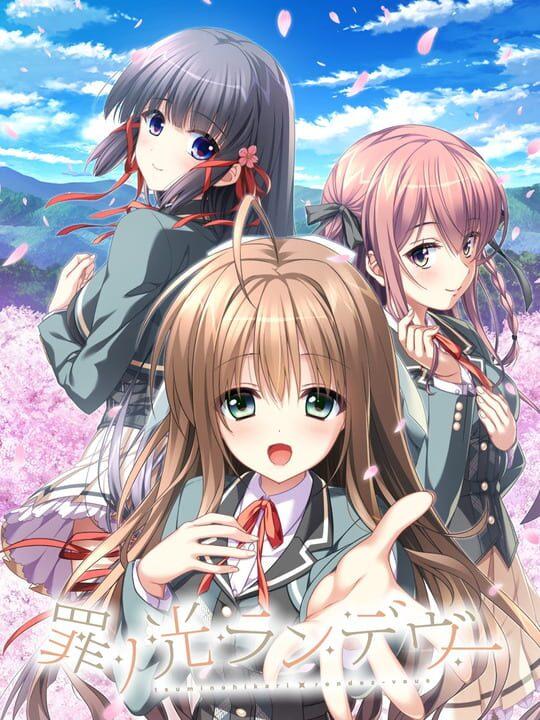 Tsumi no Hikari Rendez-vous