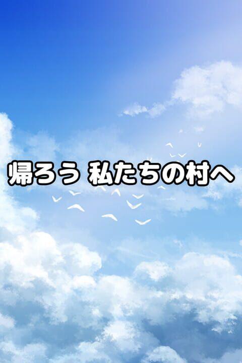 Let's Go Back to Our Village