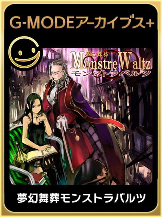 G-Mode Archives+: Monstre Waltz