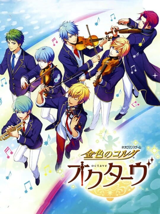 Kiniro no Corda Octave