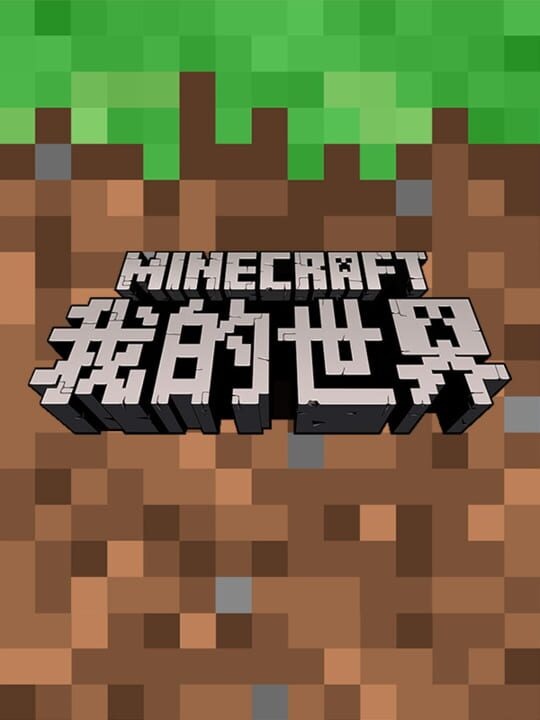 Minecraft China