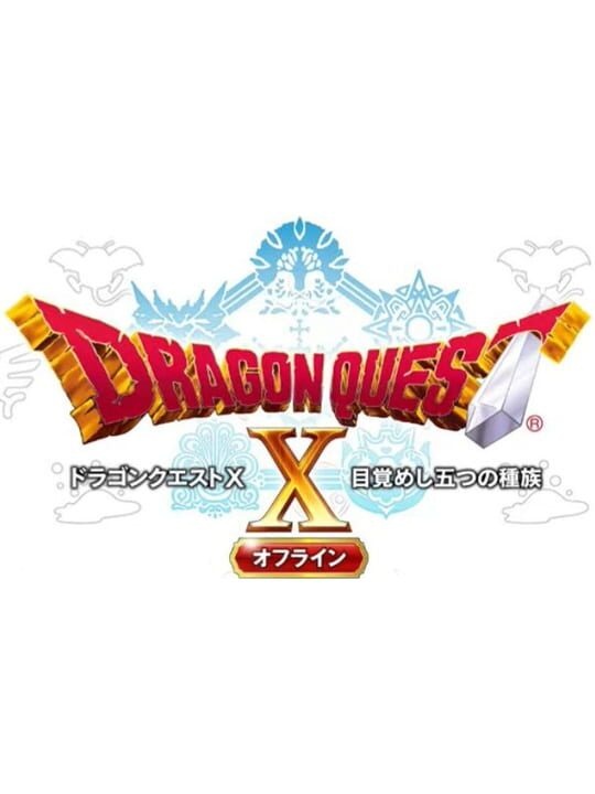 Dragon Quest X Offline