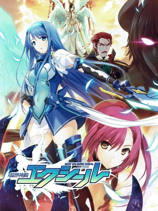 Beat Valkyrie Ixseal