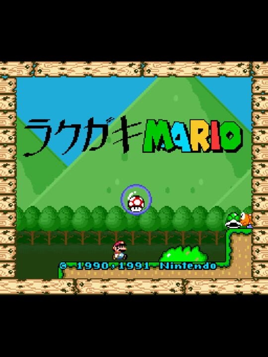 Rakugaki Mario