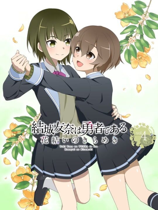 Yuuki Yuuna ha Yuusha de Aru: Hanayui no Kirameki vol.4