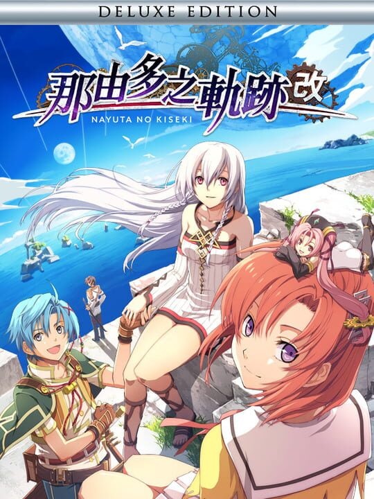 The Legend of Nayuta: Boundless Trails - Deluxe Edition