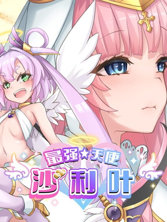 Strongest Angel Zerachiel!