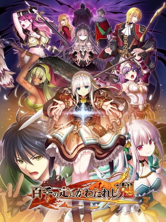 Wayblazer Dämmerung