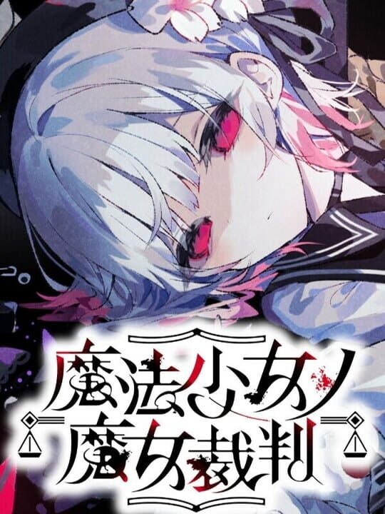 Magical Girl Witch Trials