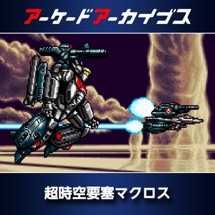 Arcade Archives: Super Dimension Fortress Macross