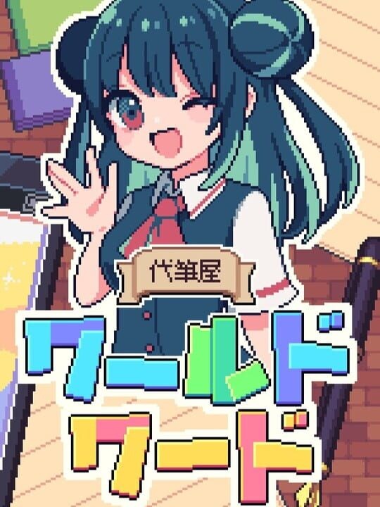 Ghostwriter Workshop