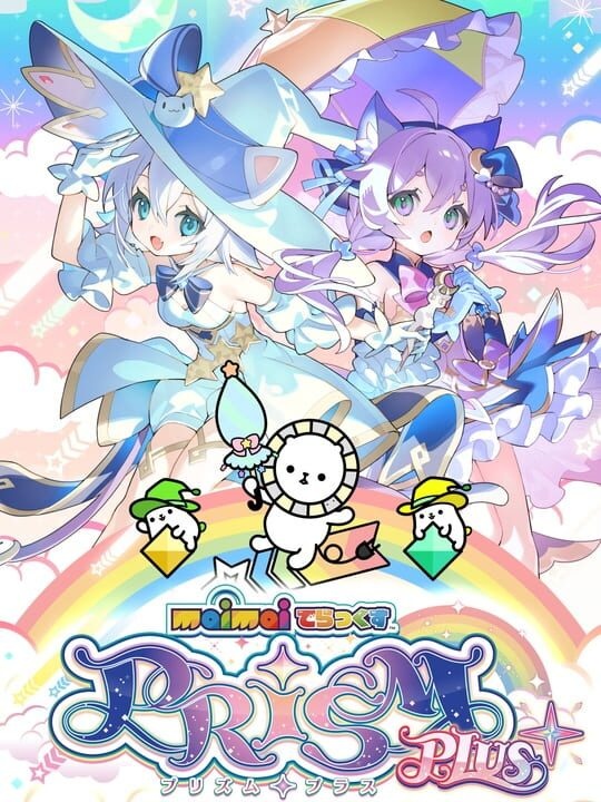 Maimai DX Prism Plus