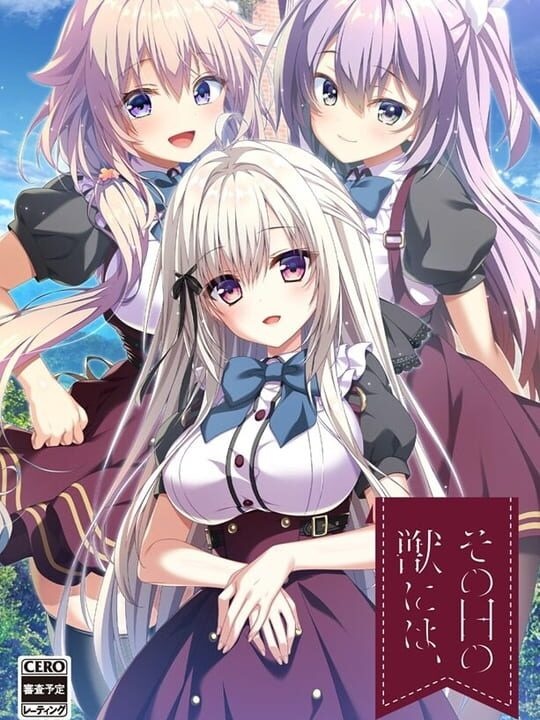 Sono Hi no Kemono ni ha