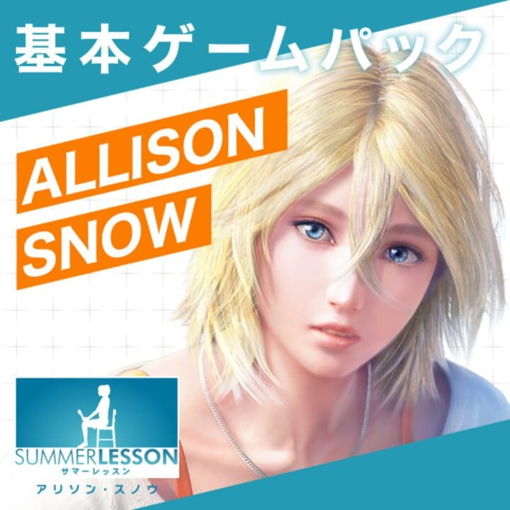 Summer Lesson: Allison Snow - Nanokakan no Niwa