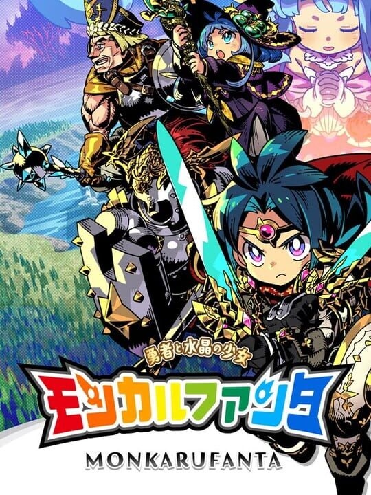 Monkaru Fanta: Yuusha to Suishou no Shoujo