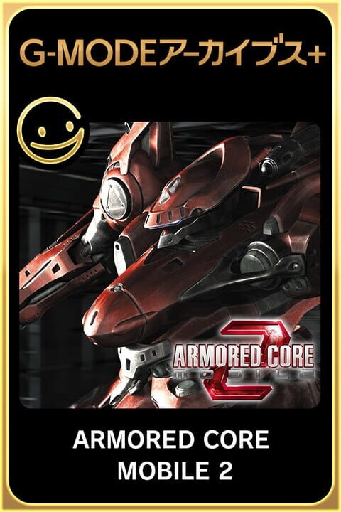 G-Mode Archives+: Armored Core Mobile 2