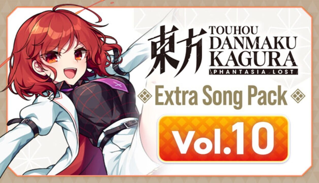Touhou Danmaku Kagura: Phantasia Lost - Extra Song Pack 10