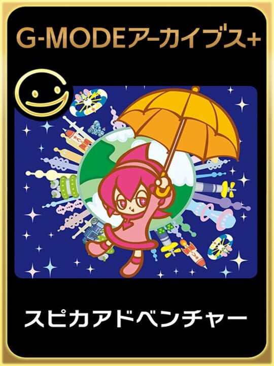 G-Mode Archives+: Spica Adventure