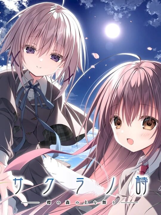 Sakura no Uta Re:Graphic: Sakura no Mori no Ue wo Mau