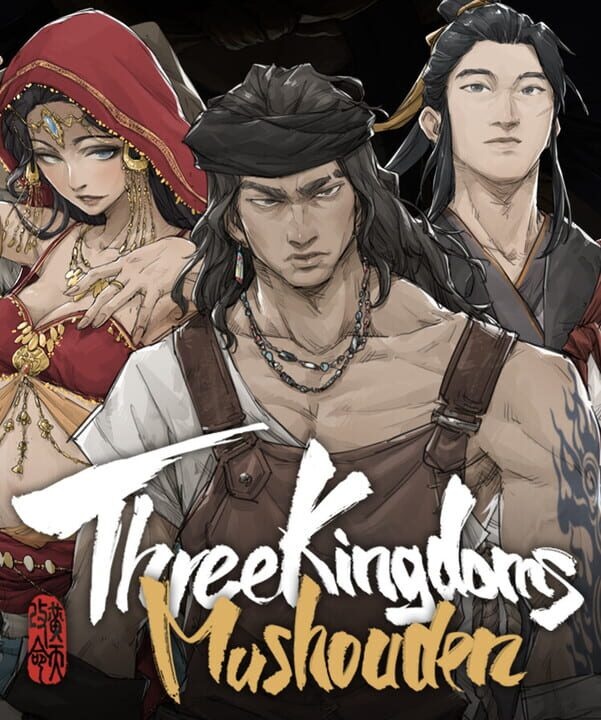 Three Kingdoms Mushouden: Digital Deluxe Edition