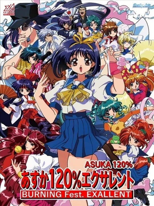 Asuka 120% Burning Fest. Exallent