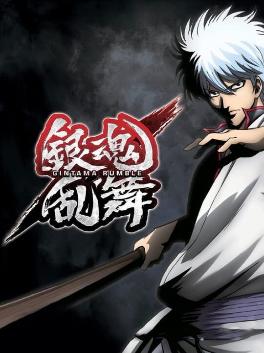 Gintama Rumble